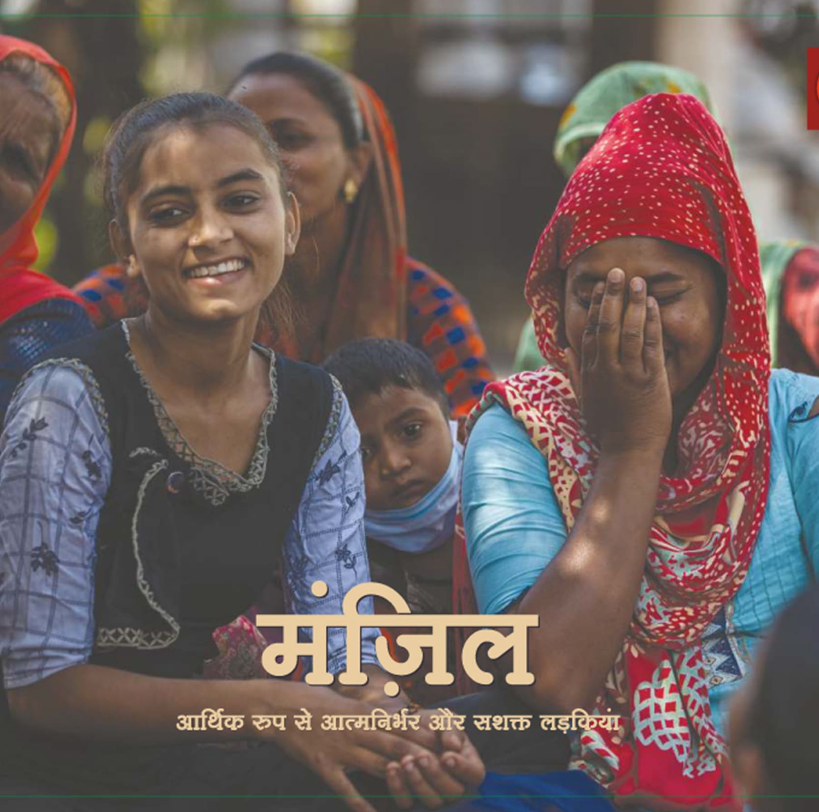 Manzil: Empowering girls through economic opportunities
